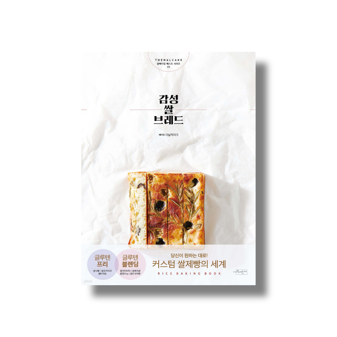 Pastry & Baking