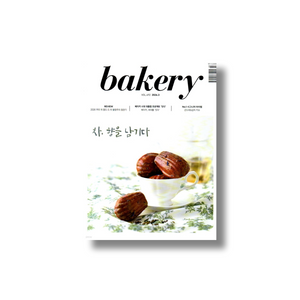 Baking Magazine