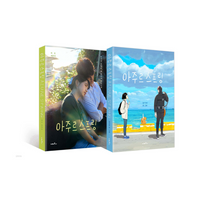 Azure Spring Script Collection Set