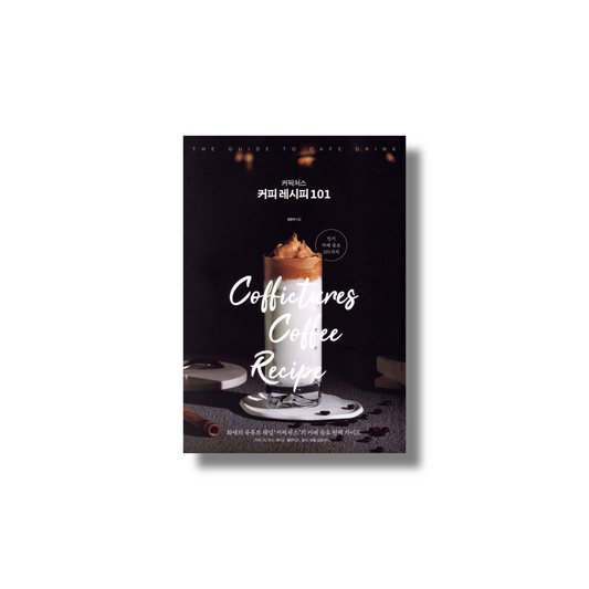 Copictures Coffee Recipe 101