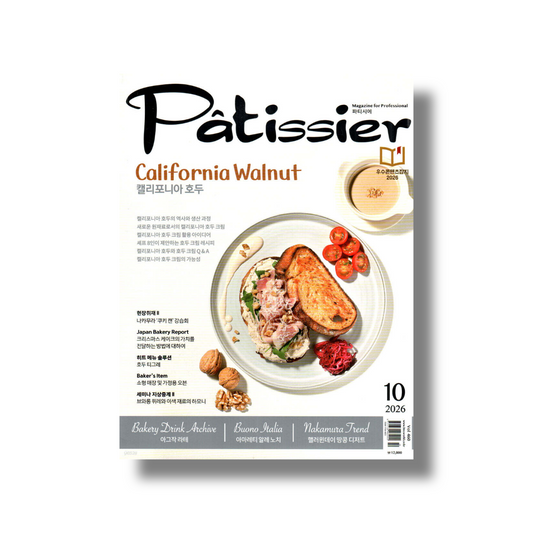 2026 Patissier: October (California Walnut)