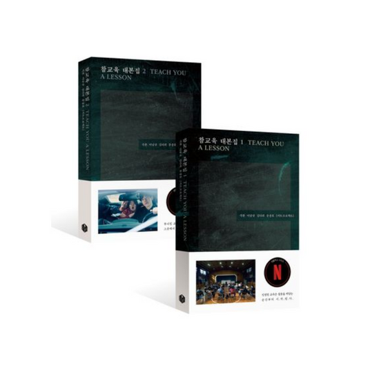 Teach You a Lesson Script Collection Set