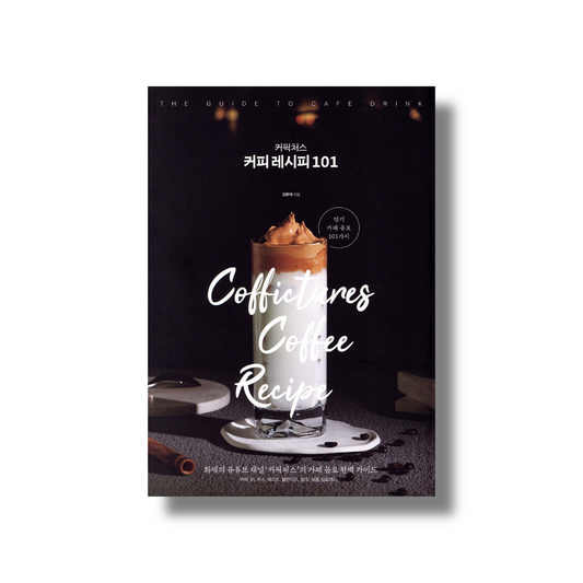 Copictures Coffee Recipe 101