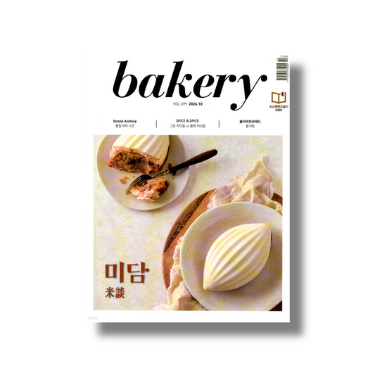 2026 Bakery: October (Rice Tales)