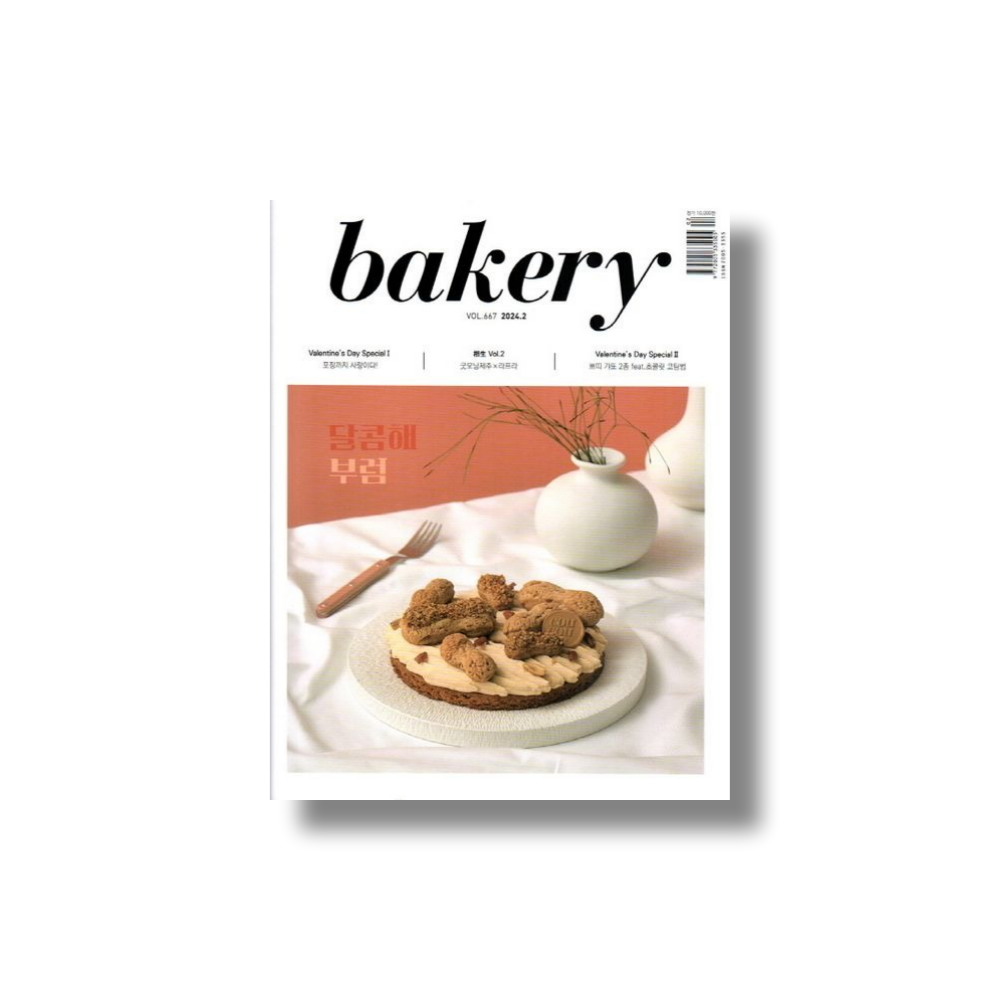 Bakery: February (2024)