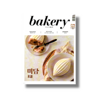 2026 Bakery: October (Rice Tales)