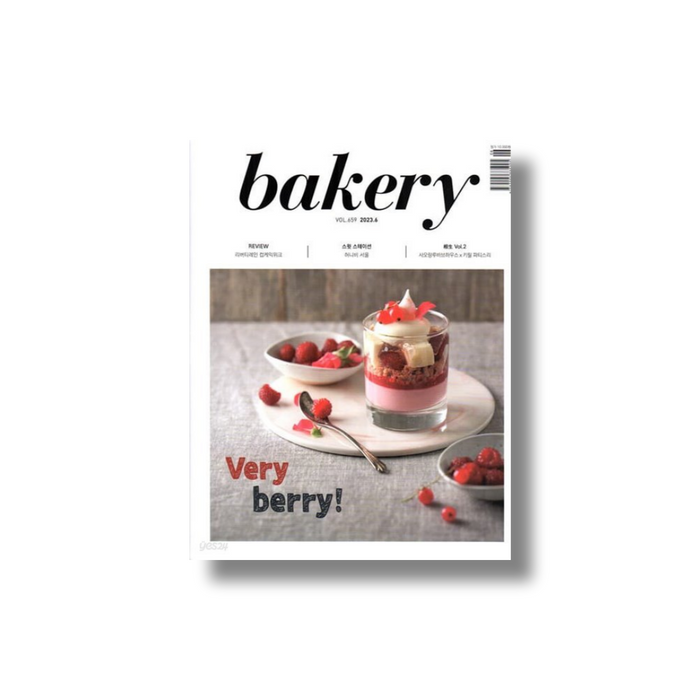 Bakery: June (2023)