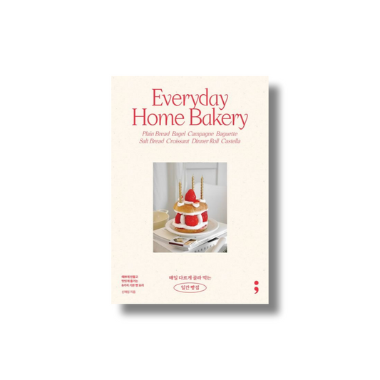 Everyday Home Bakery