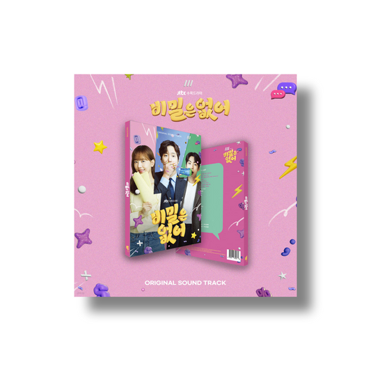 [Pre-Order] Frankly Speaking OST