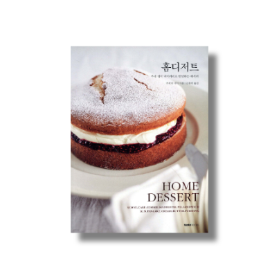 HOME DESSERT