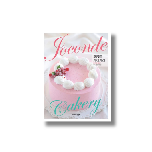 Joconde Cakery by Joconde's baking