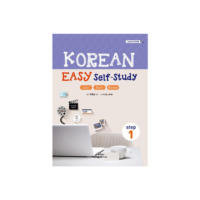 Korean Easy Self-Study Step 1