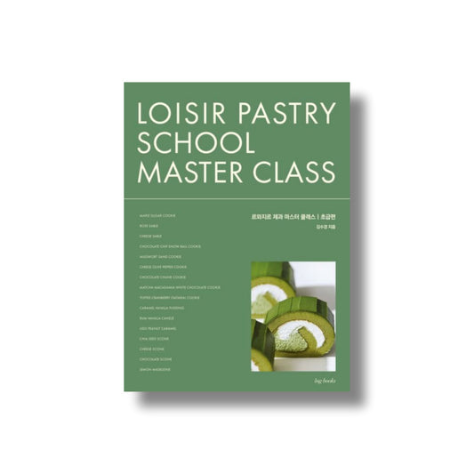 LOISIR PASTRY SCHOOL MASTER CLASS