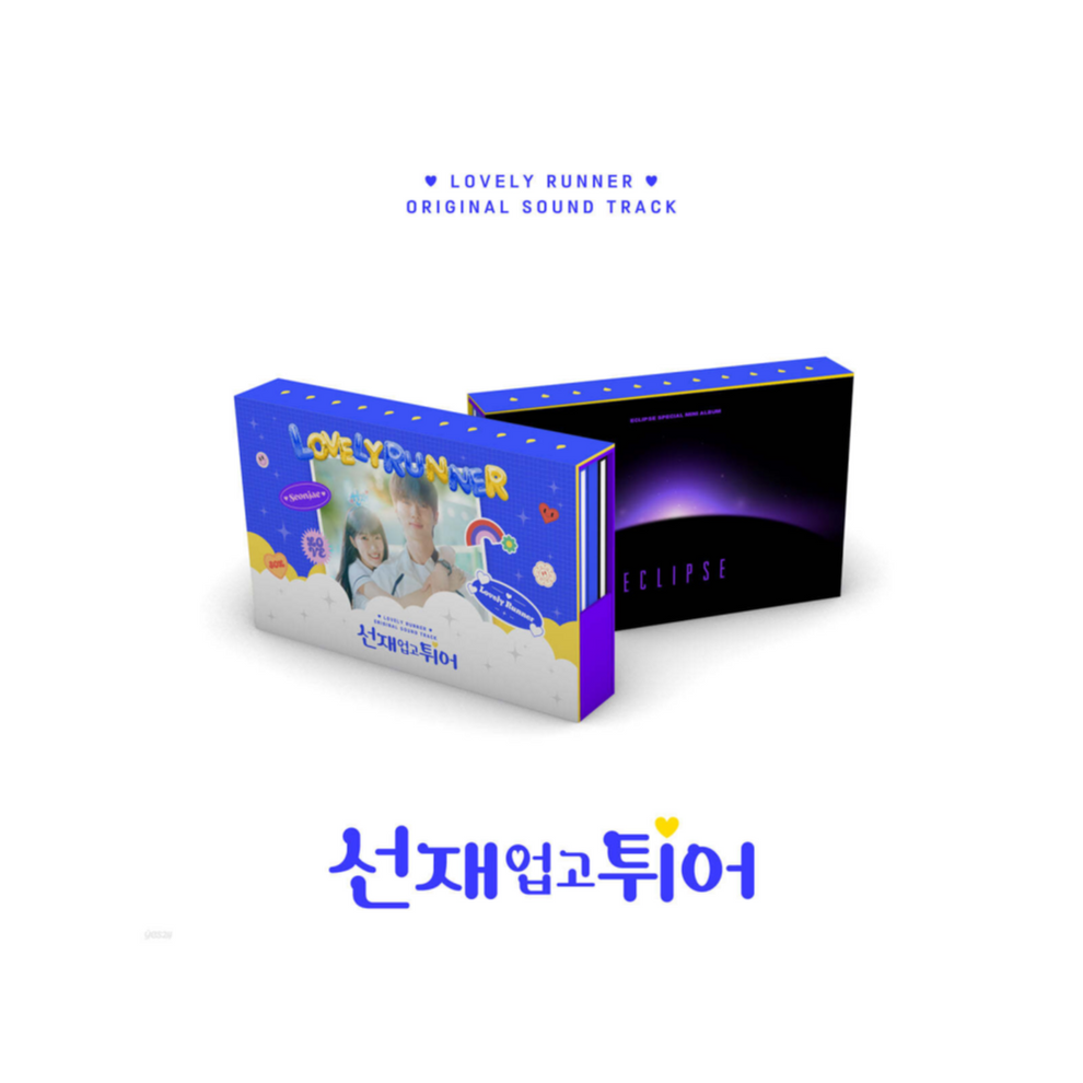 Lovely Runner OST – K-ZONE STUDIO