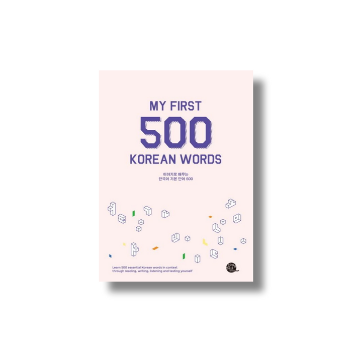 My First 500 Korean Words Vol.1