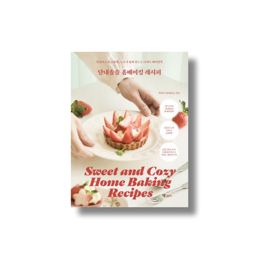 Sweet and Cozt Home Baking Recipe by DANNE