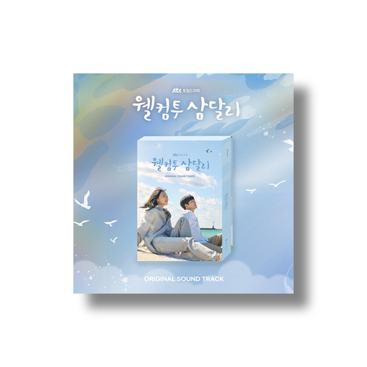 [K-Drama] Welcome to Samdal-ri OST