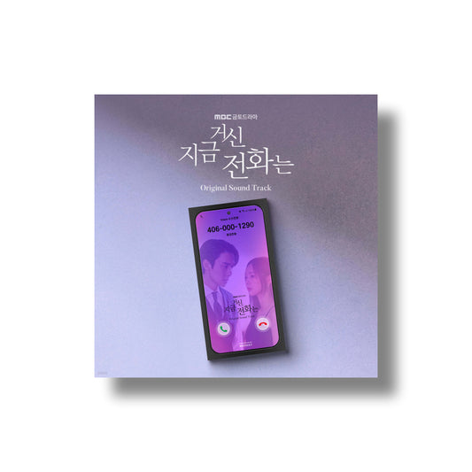 [Pre-Order] When the Phone Rings OST