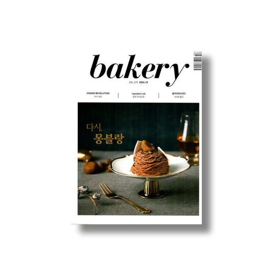 Bakery: October (2024)