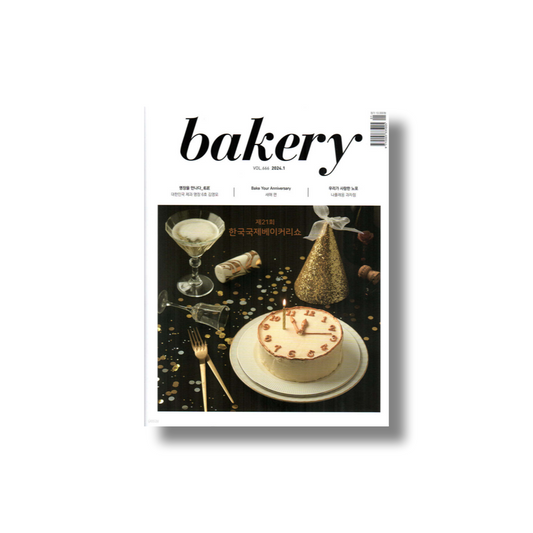 Bakery: January (2024)
