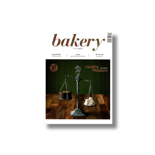 Bakery: November (2024)