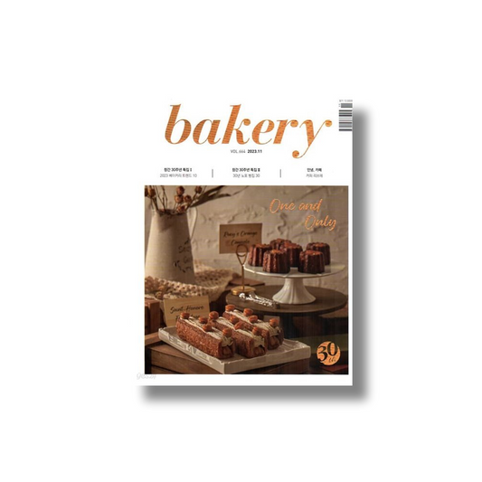 Bakery: November (2023)