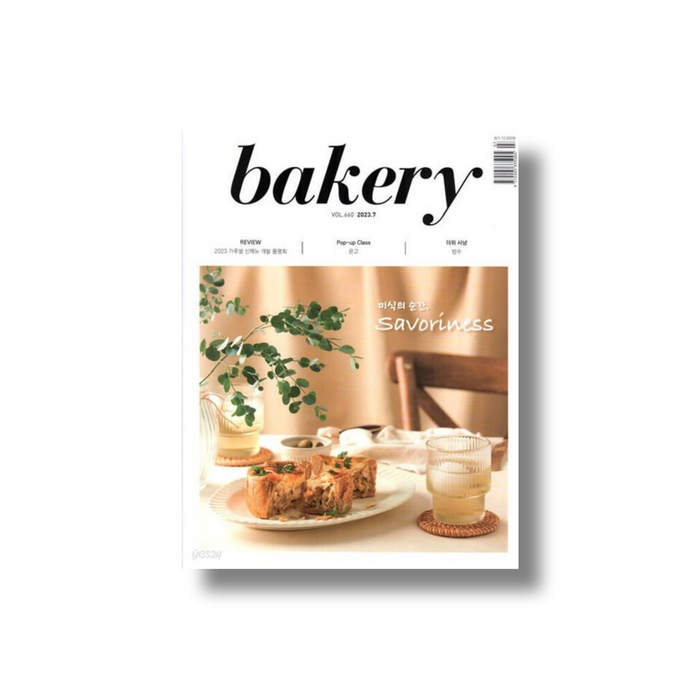 Bakery: July (2023)