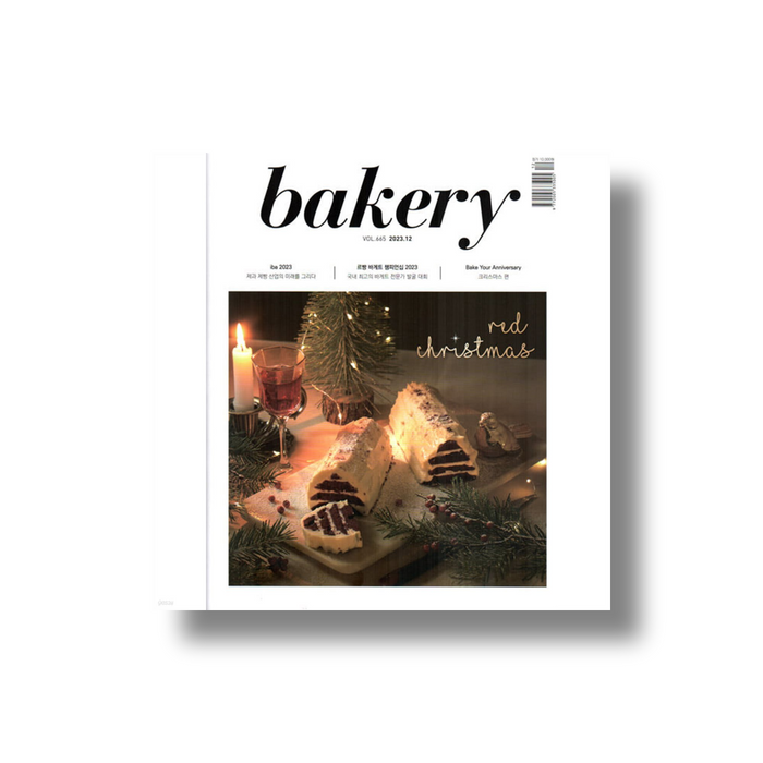 Bakery: December (2023)