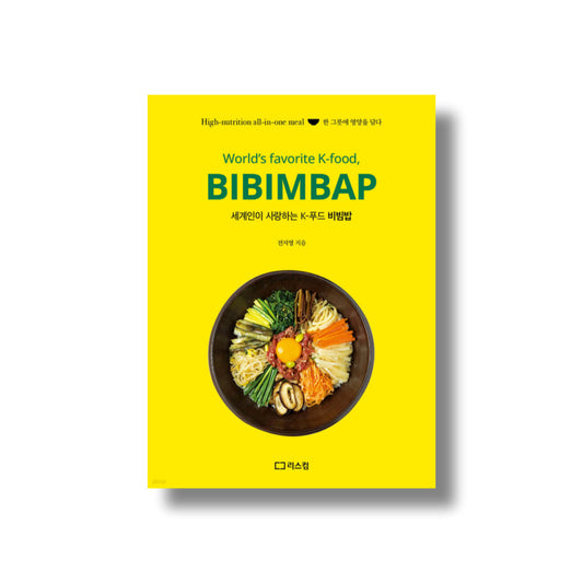 BIBIMBAP Recipe: World Favorite Korean Food