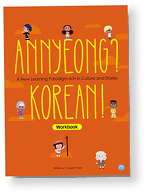 Annyeong? Korean!_volume 1_Workbook