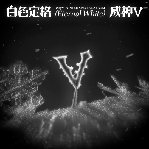 WayV – Winter Special Album: Eternal White [Photobook Version] [2-Set Edition]