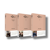 We Are All Trying Here Script Book Set