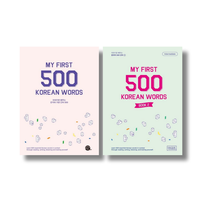 My First 500 Korean Words Book Set (Vol.1+Vol.2)