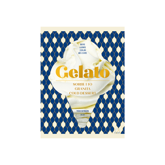 Gelato by YOO SIYEON (Sorbetto / Granita / Cold Dessert) + Free Recipe Calculation Note