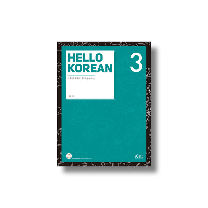 Hello Korean Textbook Level 3