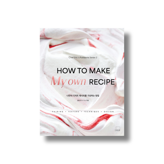 [Pre-Order] HOW TO MAKE My own RECIPE (PATISSERIE SERIES 2)