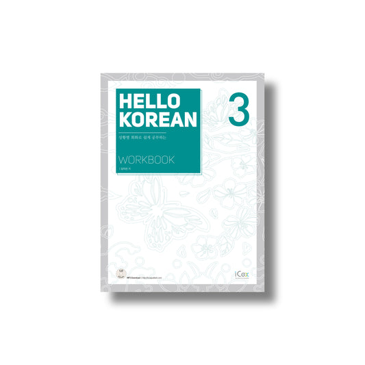 Hello Korean Workbook Level 3