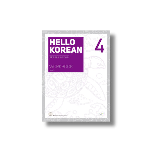Hello Korean Workbook Level 4