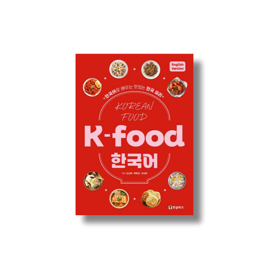 K-Food Korean