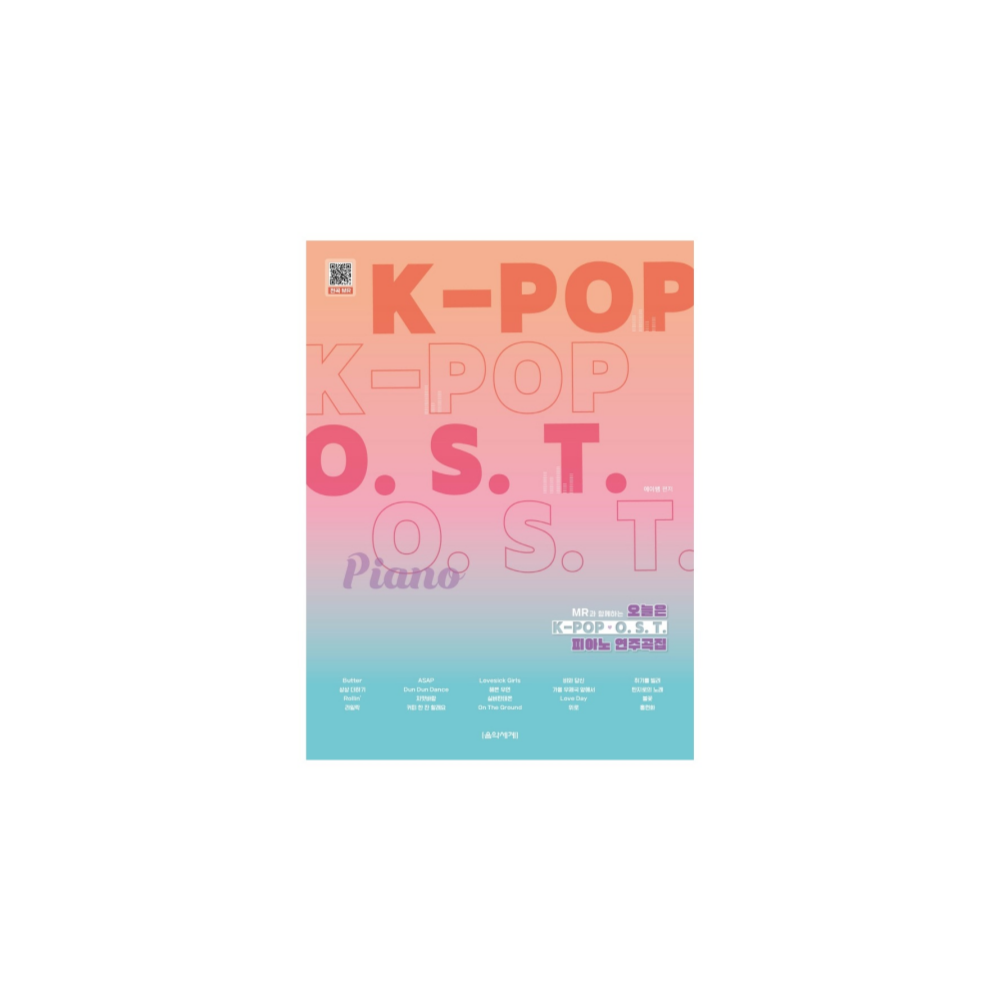 Today is K-POP OST Piano Score
