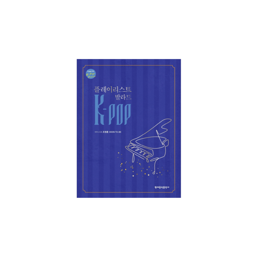 K-POP Playlist Ballads Piano Socre