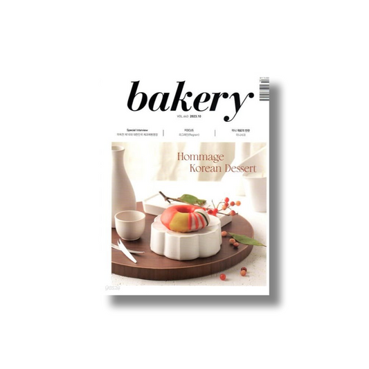 Bakery: October (2023)