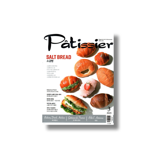 2025 Patissier: March (Salt Bread)