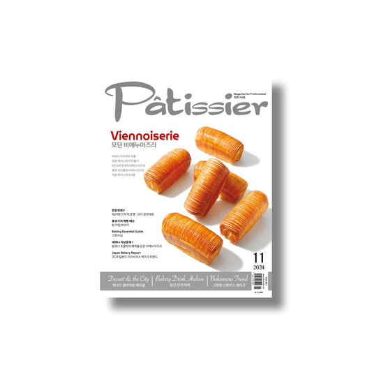 2024 Patissier: November (Viennoiserie)