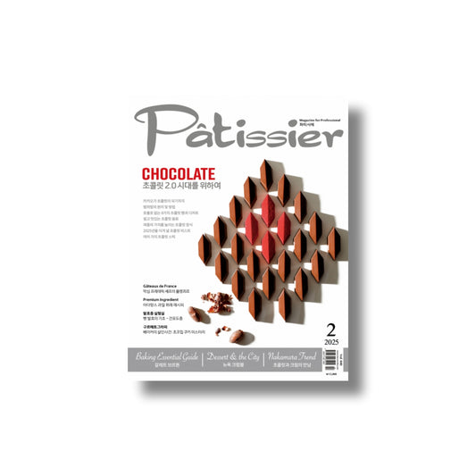 2025 Patissier: February (Chocolate)