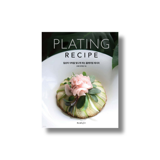 PLATING RECIPE by GONET