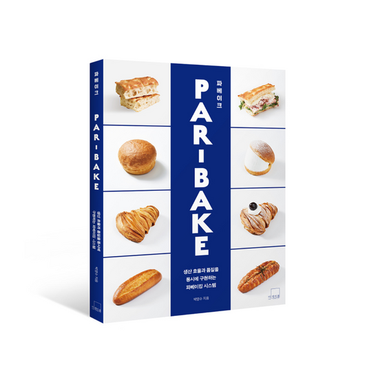 PAR-BAKE