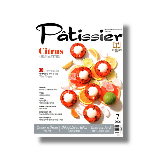 2026 Patissier: July (Citrus)