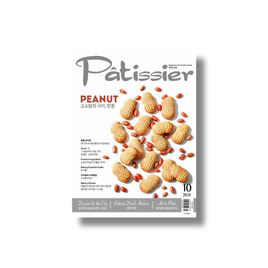 2024 Patissier: October (Peanut)