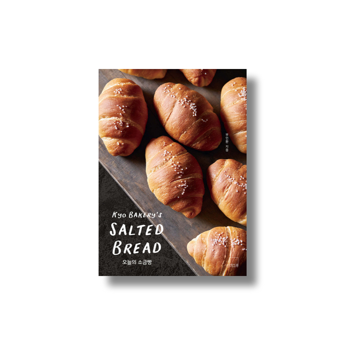 Kyo Bakery's Salted Bread